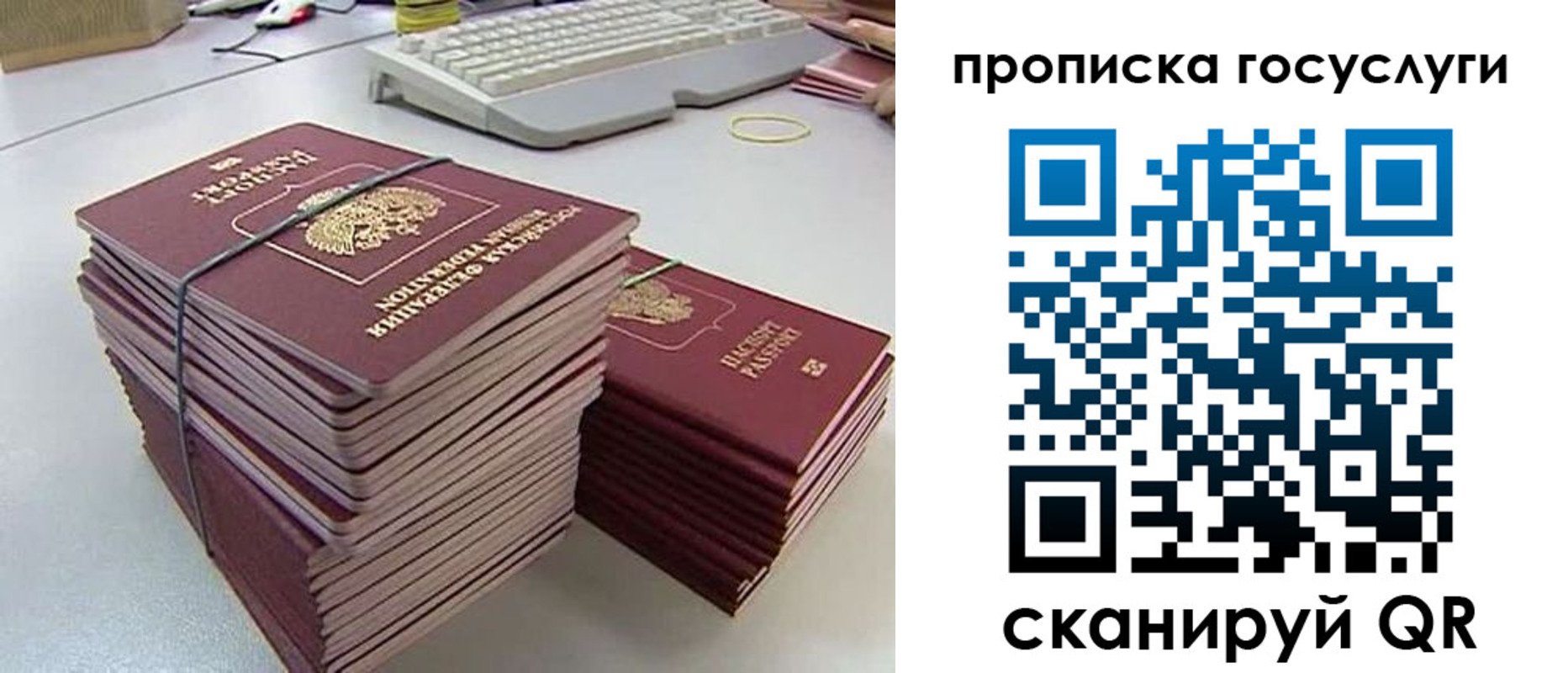 временная регистрация в квартире в Котельниково